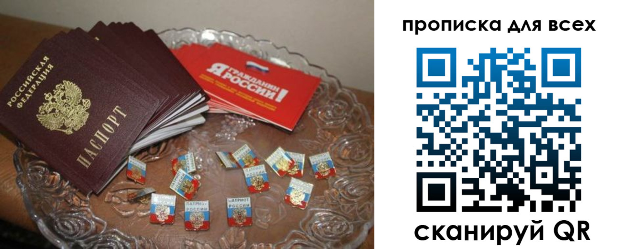 форма 3 в Никольске