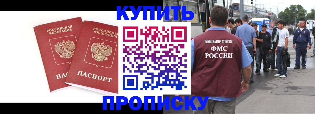 форма 3 в Никольске